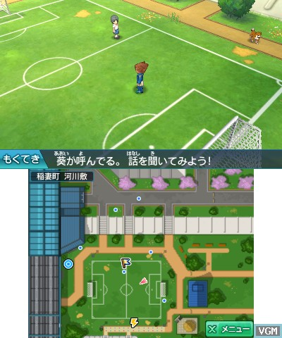 Inazuma Eleven GO: Dark screenshot 3 for Nintendo 3DS